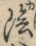 陰 위치 확인됨