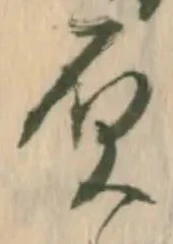 負 위치 확인됨