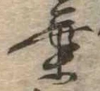 葉 위치 확인됨