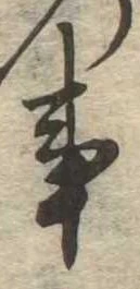 事 위치 확인됨