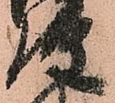 弾 위치 확인됨