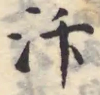 Located 汴