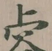 𧮲 위치 확인됨