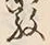 文字敬