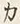 글자 カ