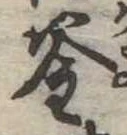 釜 위치 확인됨