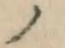 字ノ