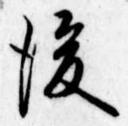 後 위치 확인됨