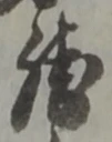 勝 위치 확인됨