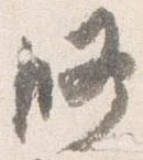 修 위치 확인됨