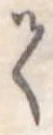 𛁳 위치 확인됨