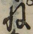 未割り当ての位置