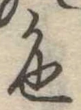 色 위치 확인됨