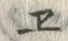 文字ヱ