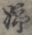 姉 위치 확인됨