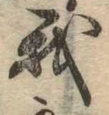 我 위치 확인됨