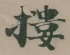 摟 위치 확인됨