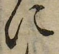 Đã định vị に