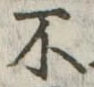 不 위치 확인됨
