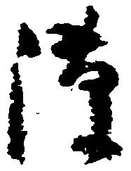 隙 위치 확인됨