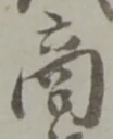 商 위치 확인됨