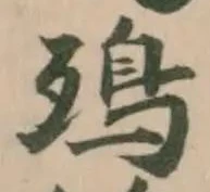 殦 위치 확인됨