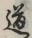 道 위치 확인됨