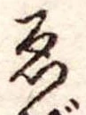미지정 위치 확인됨