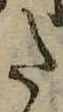 𛁠 위치 확인됨
