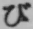 글자 び