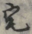 宅 위치 확인됨