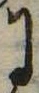 Đã định vị 𛂌