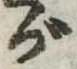 が 위치 확인됨