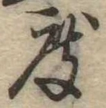 度 위치 확인됨