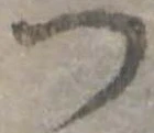 미지정 위치 확인됨