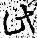 文字 此