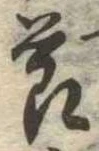 節 위치 확인됨