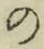 字の