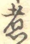 煮 위치 확인됨