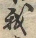 我 위치 확인됨