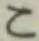 글자 こ