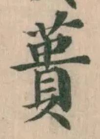 蕢 위치 확인됨