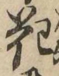花 위치 확인됨