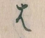 は 위치 확인됨