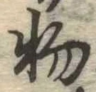 物 위치 확인됨