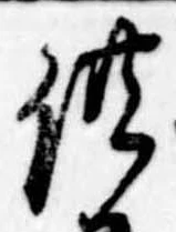 供の位置
