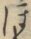 ほ 위치 확인됨