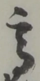 髙 위치 확인됨