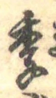 季 위치 확인됨