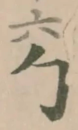 勹 위치 확인됨